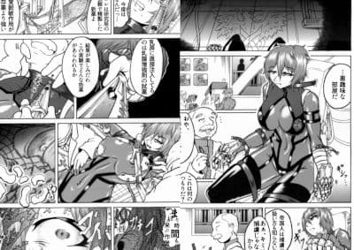 だるま堕とし サンプル 1