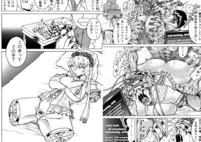 だるま堕とし サンプル 3