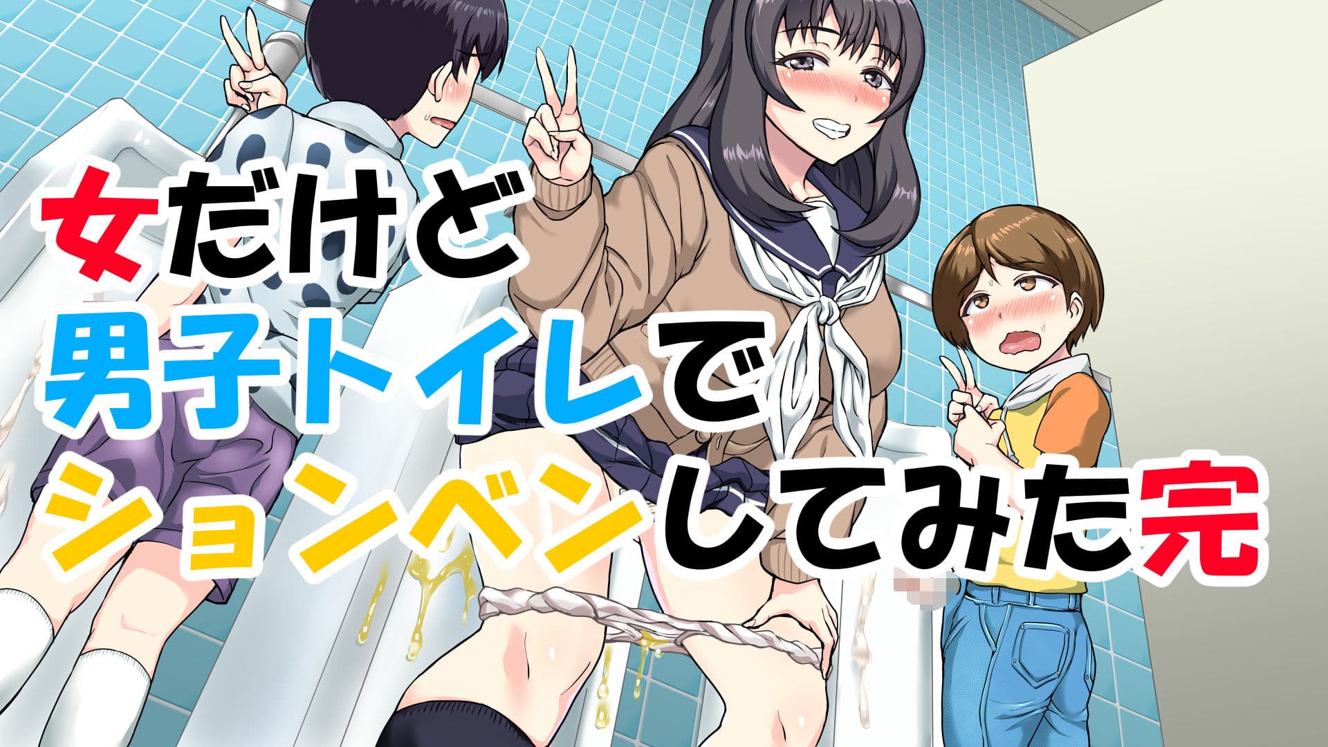 女になって全裸配信してみた！ サンプル 4