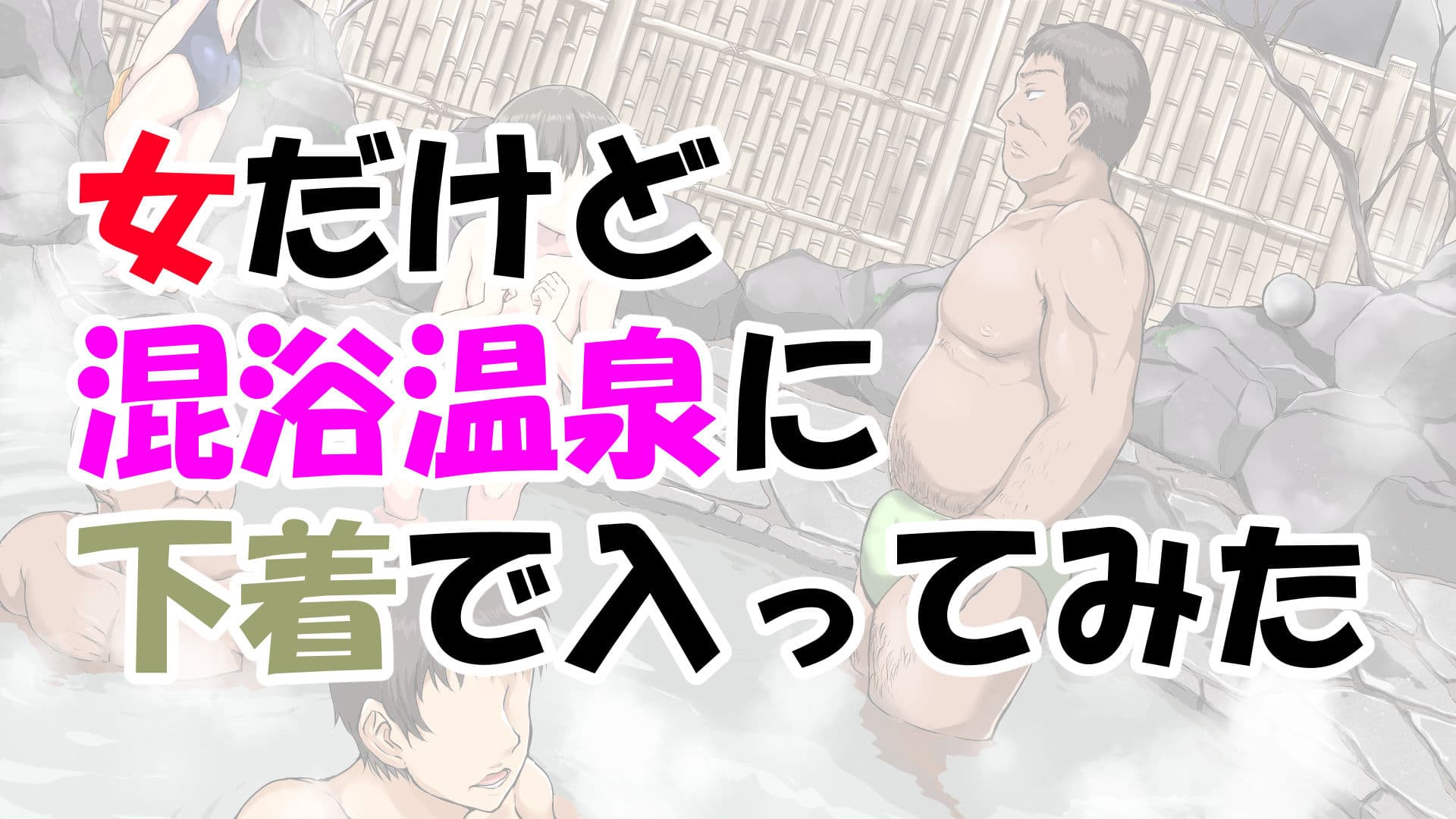 女になって全裸配信してみた！ サンプル 6