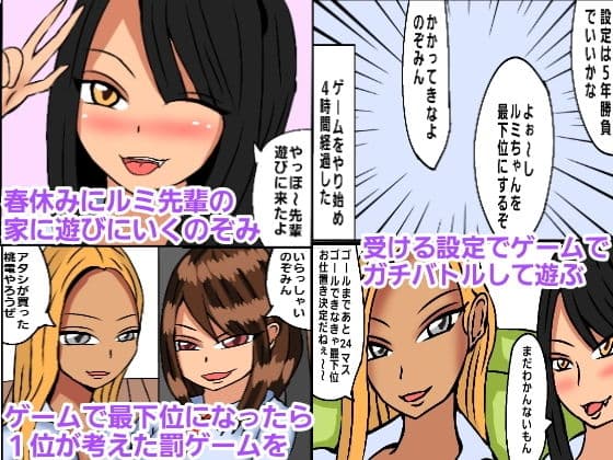 ハーレムレズレ●プ サンプル 1