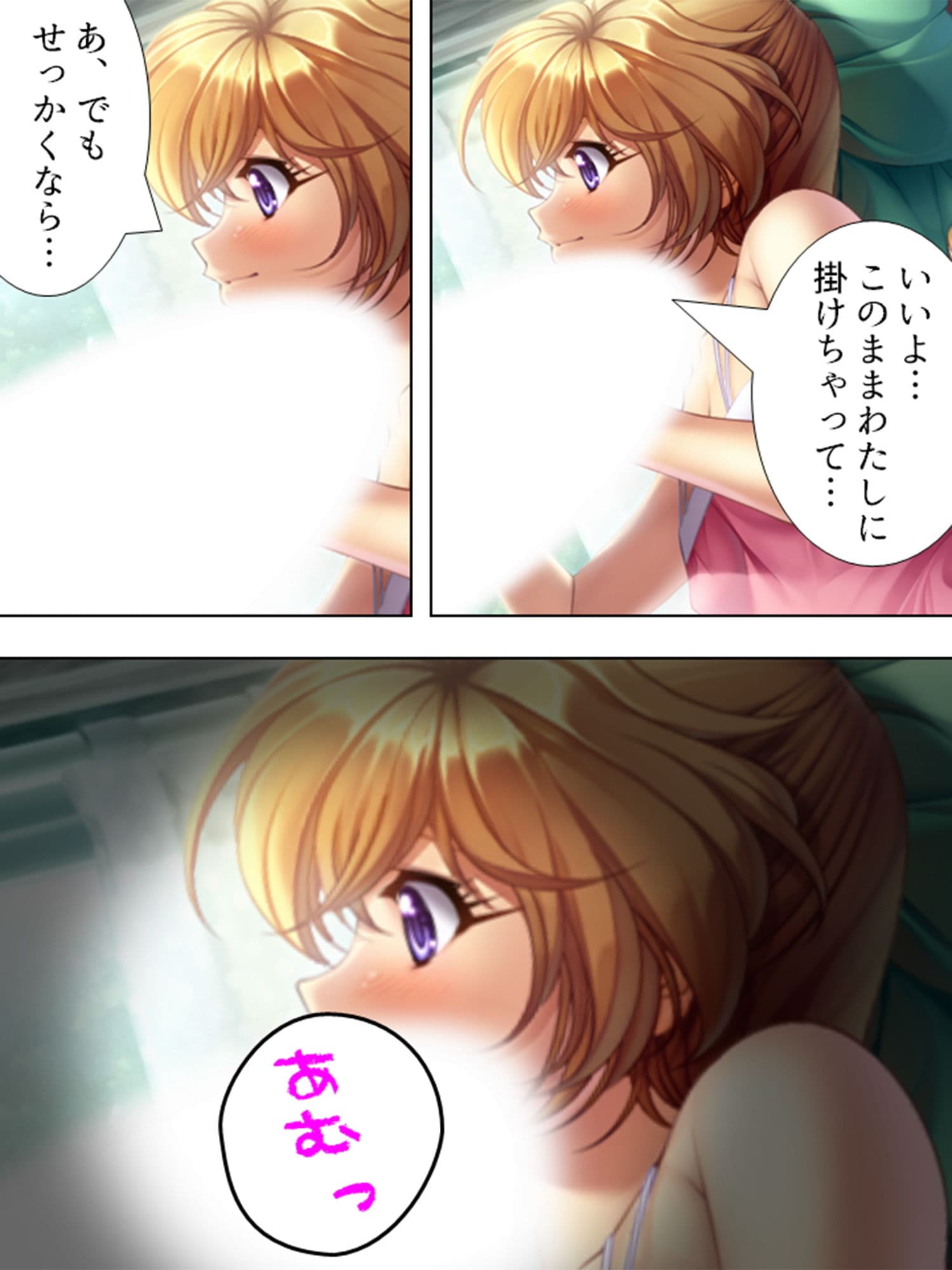 行き遅れ美女たちに囲まれて結婚&中出しを迫られる俺 3巻 サンプル 6