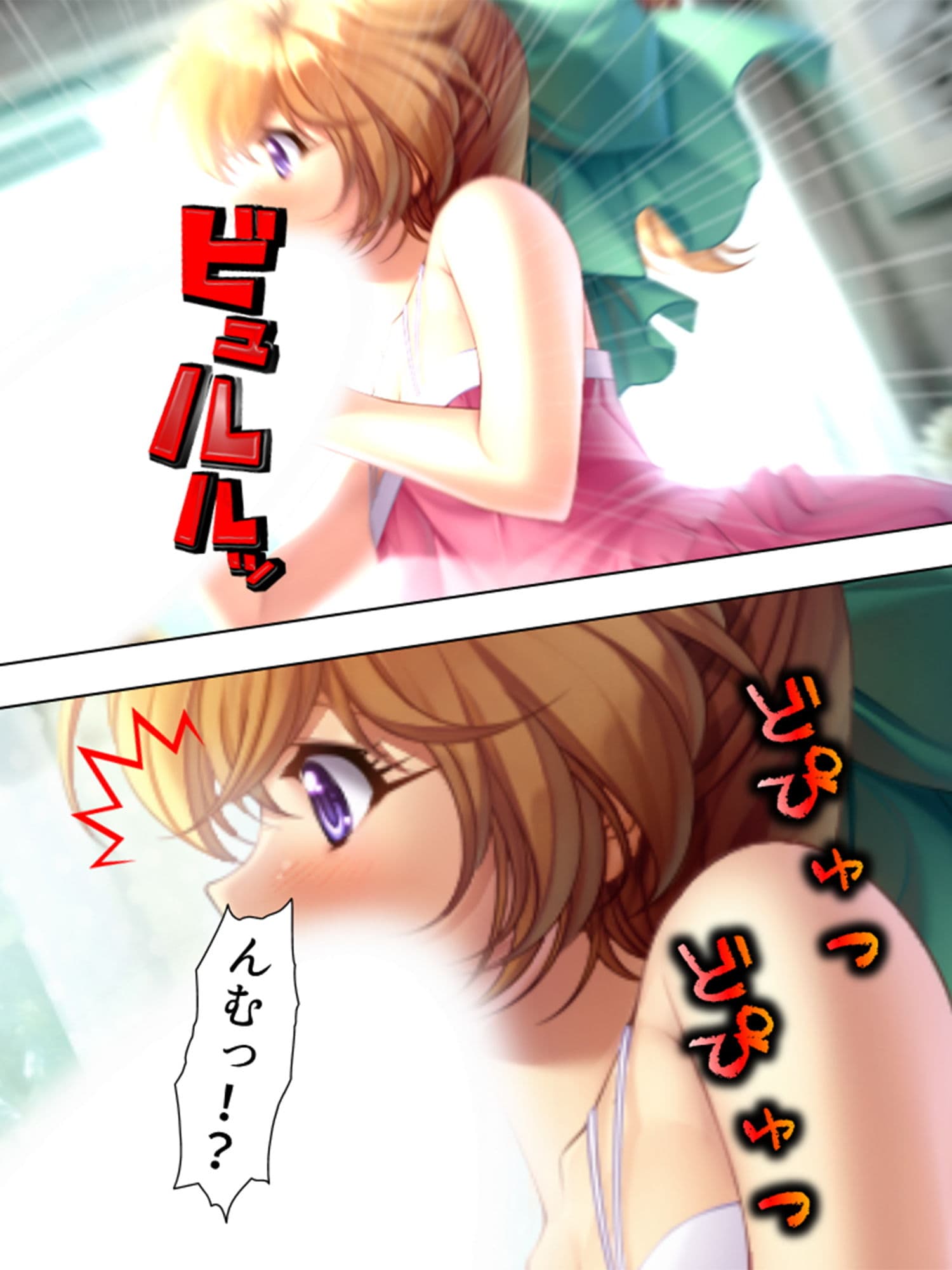 行き遅れ美女たちに囲まれて結婚&中出しを迫られる俺 3巻 サンプル 7