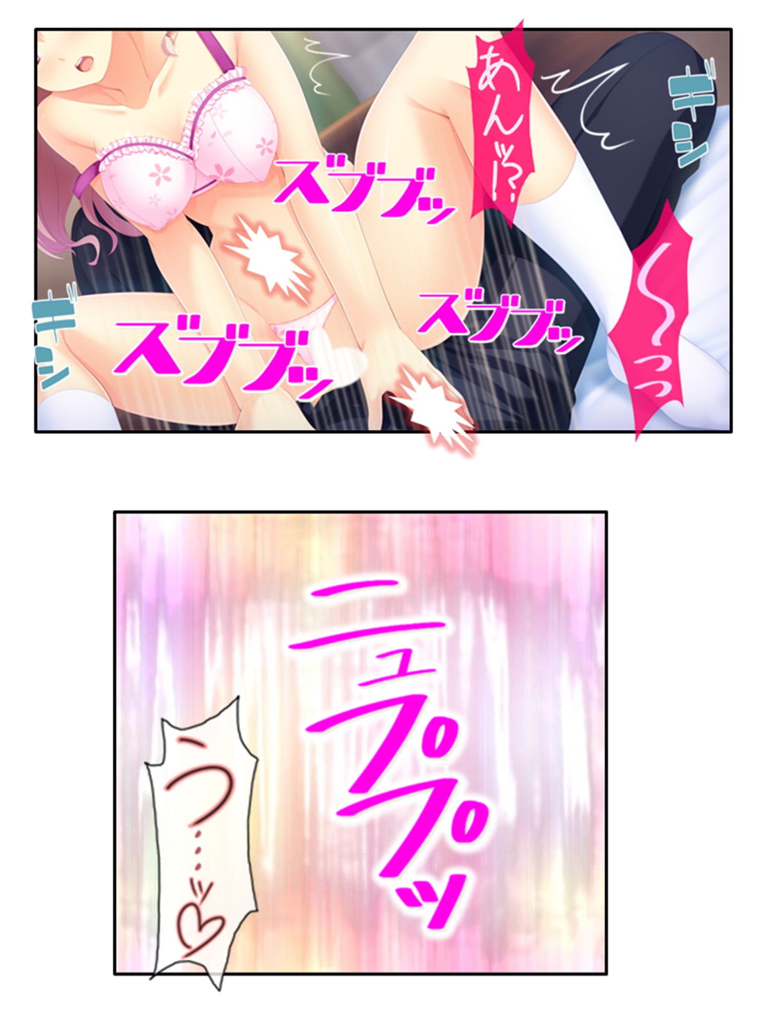 激モテ学園!女子達が僕の股間に群がって来る!? 3巻 サンプル 1
