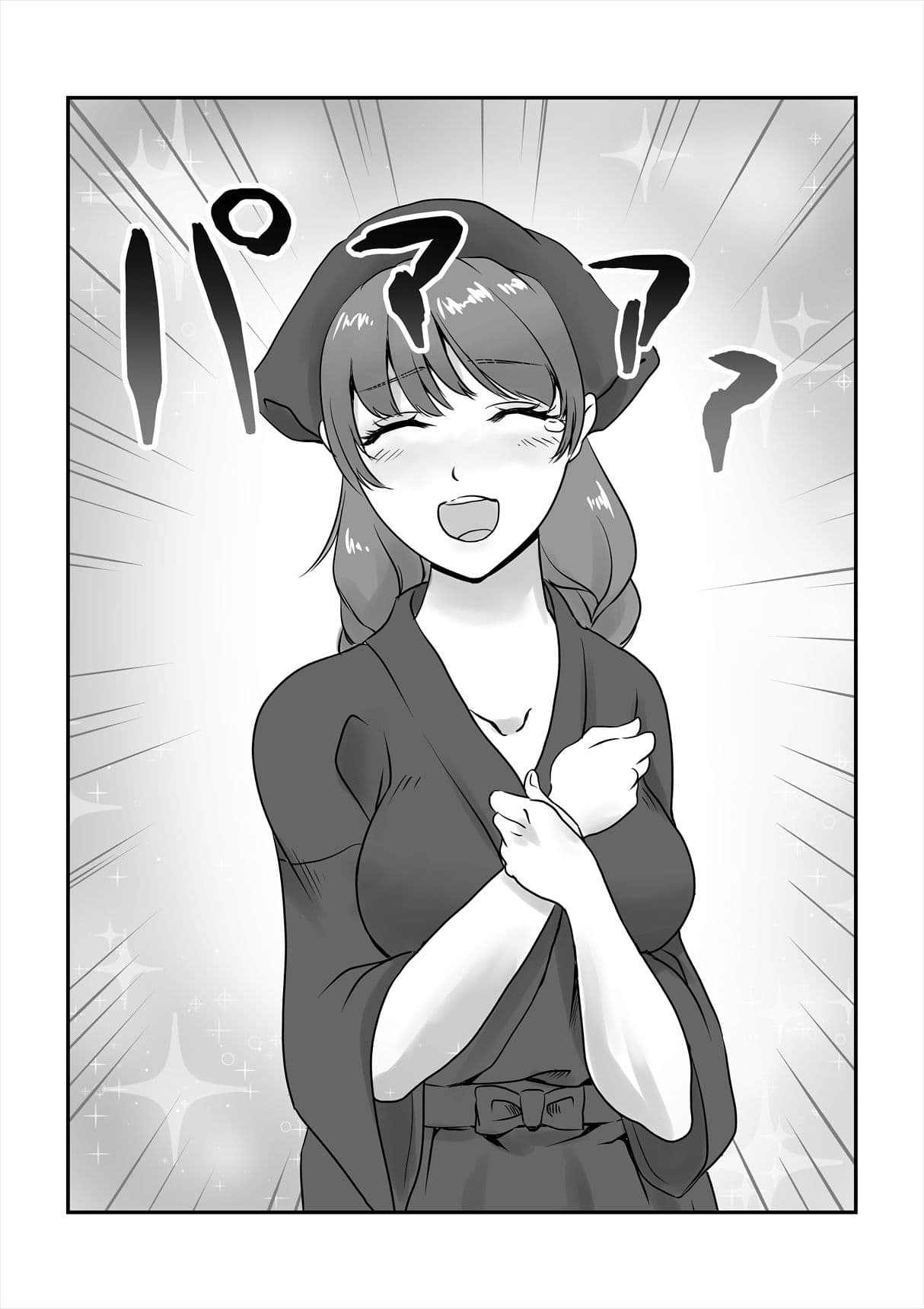 寿司ガール サンプル 4