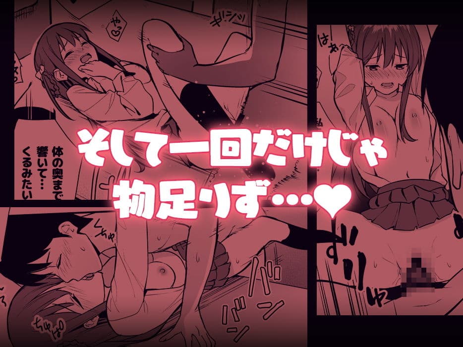 不確かな性春 day02 サンプル 7