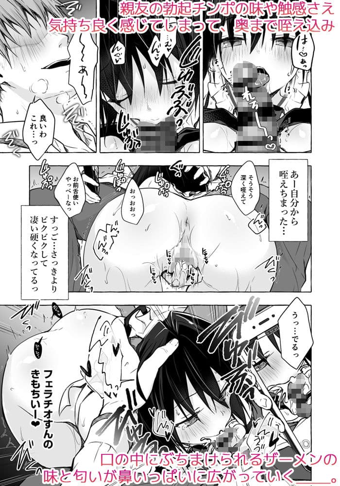 TSあきら君の性生活4 サンプル 3