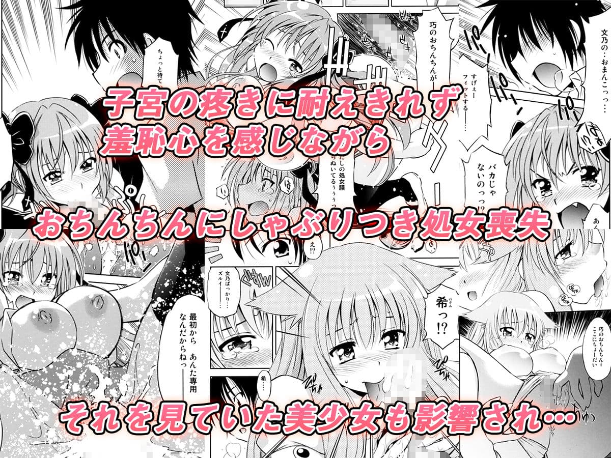 まよ猫召し上がれ サンプル 2