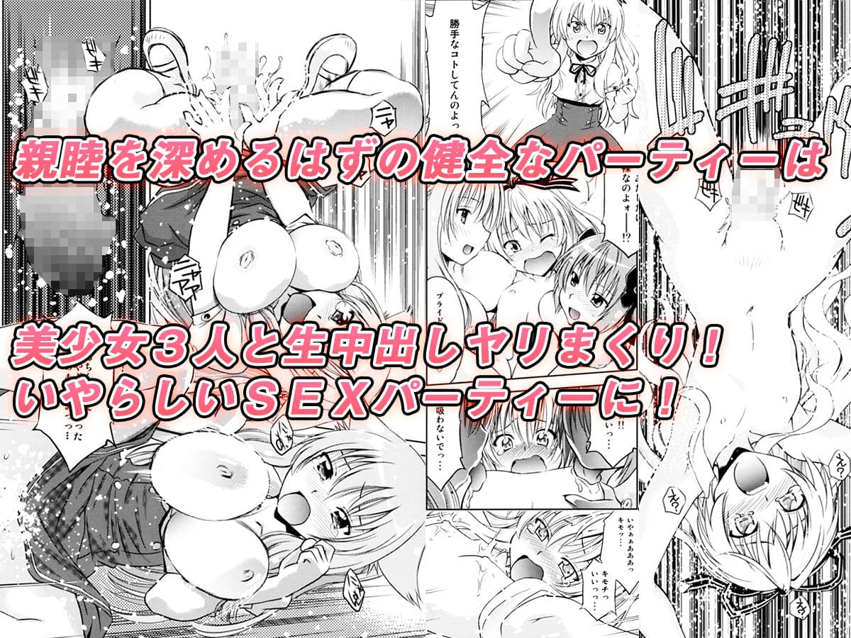 まよ猫召し上がれ サンプル 3