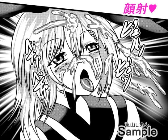 催●アプリで無料アナル舐め奴●になったコスプレ男の娘にエロエロ種付けプレスでガン掘り！3 サンプル 1