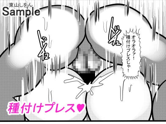 催●アプリで無料アナル舐め奴●になったコスプレ男の娘にエロエロ種付けプレスでガン掘り！4 サンプル 7