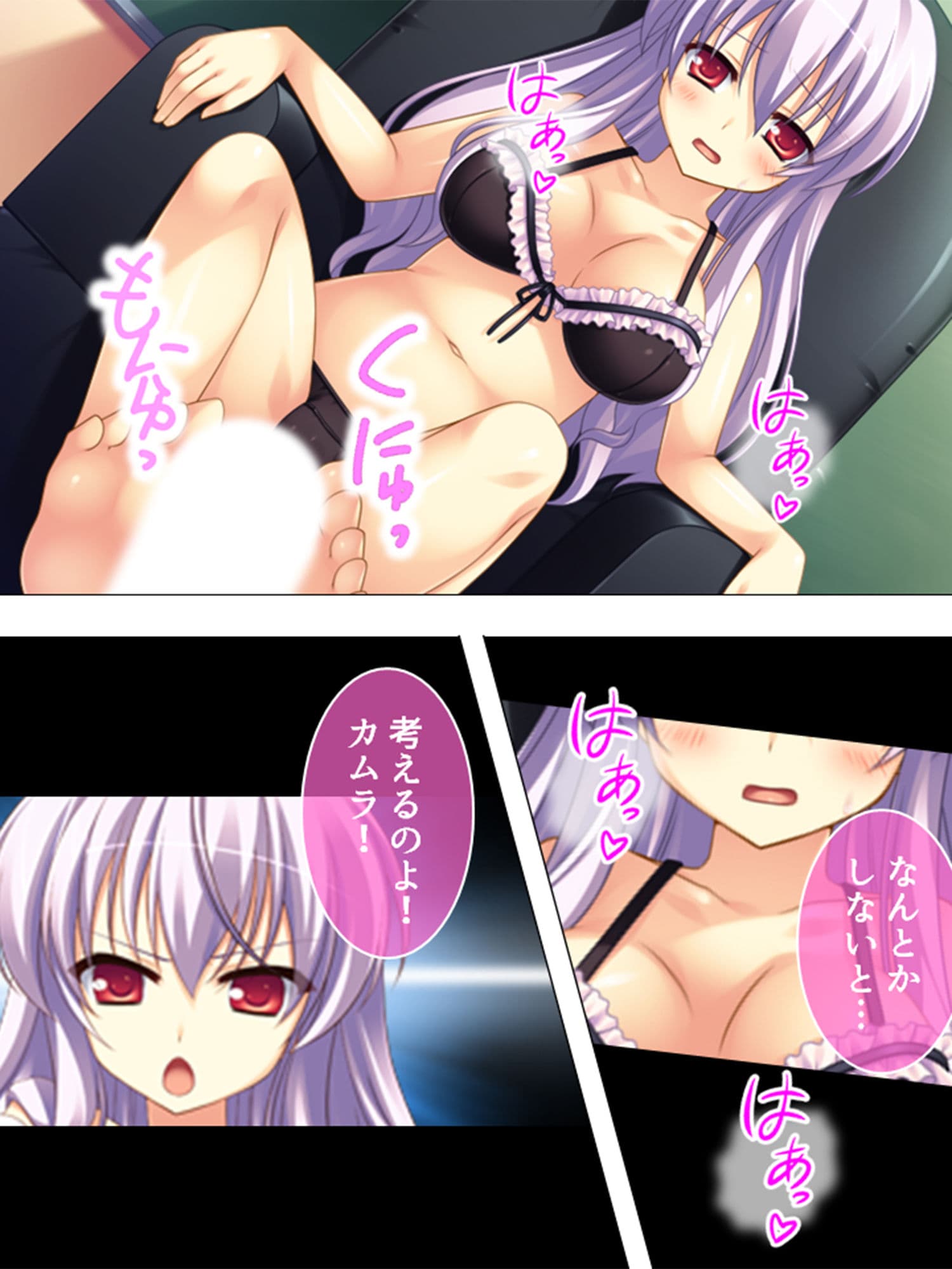 放課後ドキドキ超常現象！ 1巻 サンプル 8