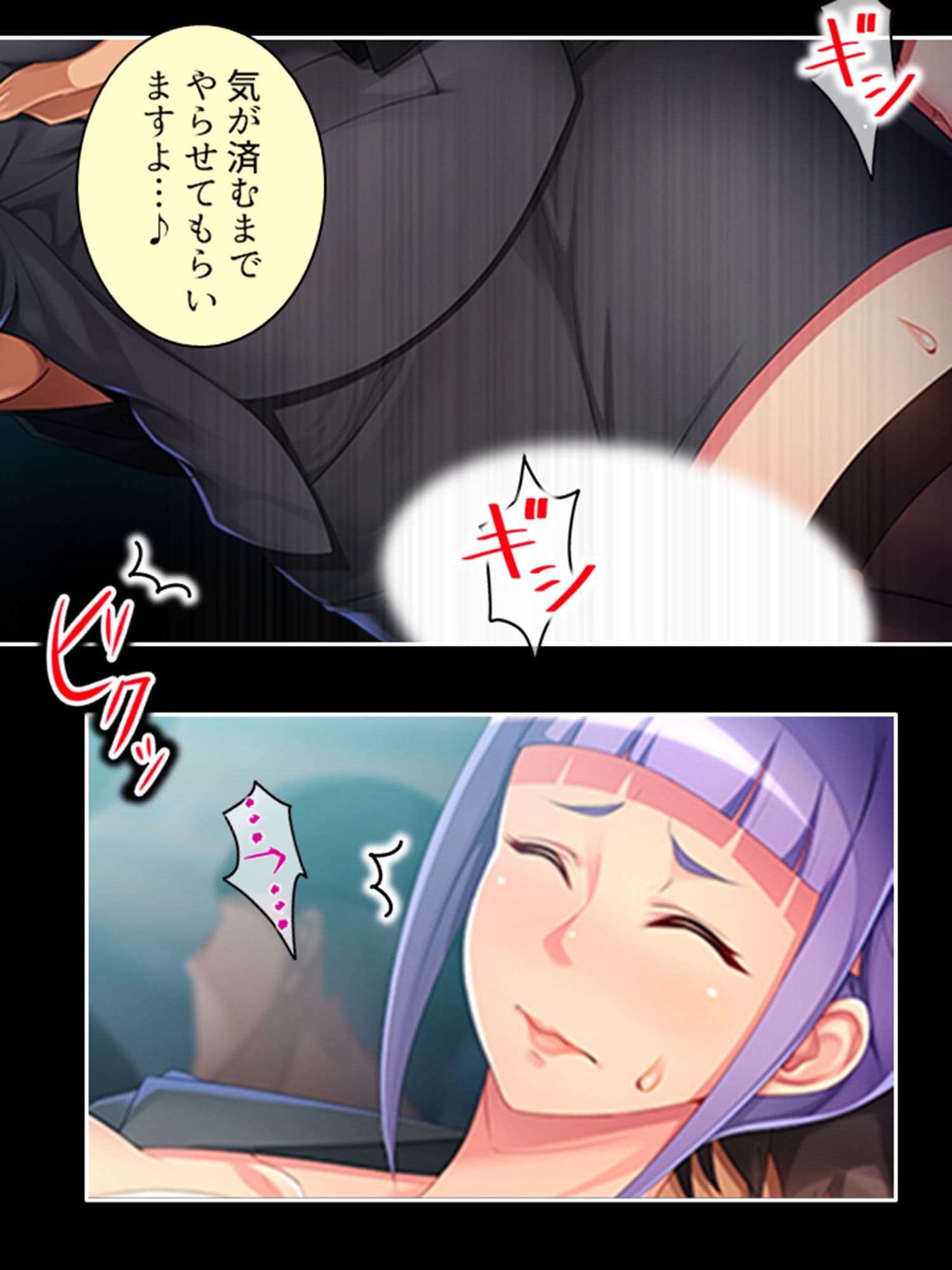 高慢な女上司の弱みを掴んで社内みんなの慰み者に！ 下 サンプル 4
