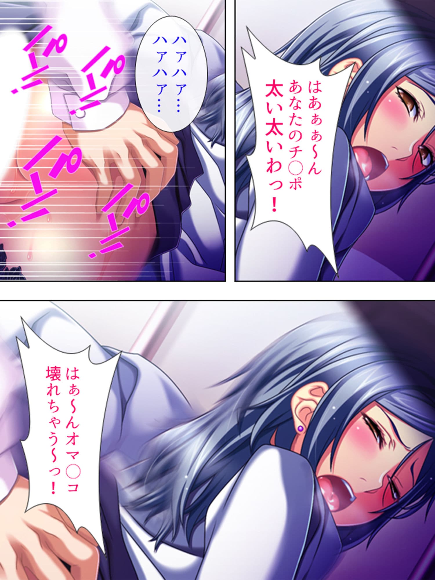 女だってシたいんだもん♪抑えきれぬスケベ欲望 上巻 サンプル 1