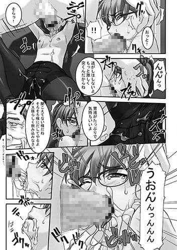 委員長があんな事やこんな事をしているのをみんなは知らない サンプル 2