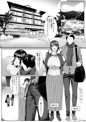 新妻狩り サンプル 3