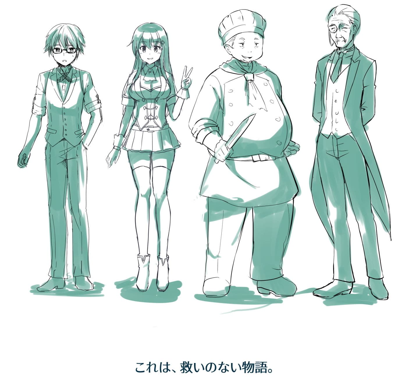 終わりの偶像 壊されるわたしの目、胸、卵巣、脳みそ、いのち。 サンプル 6