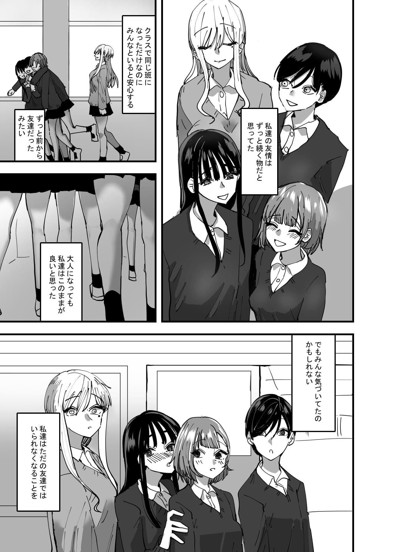 百合、咲き乱れる サンプル 1