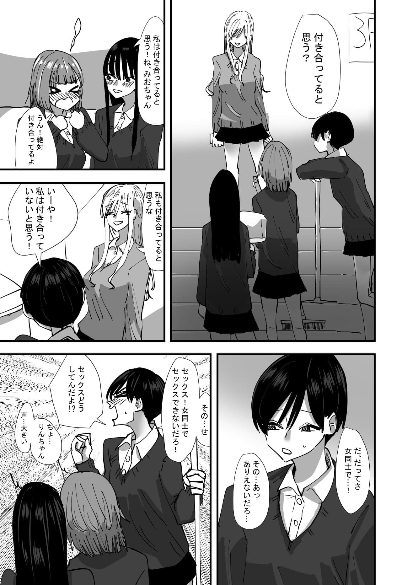 百合、咲き乱れる サンプル 4