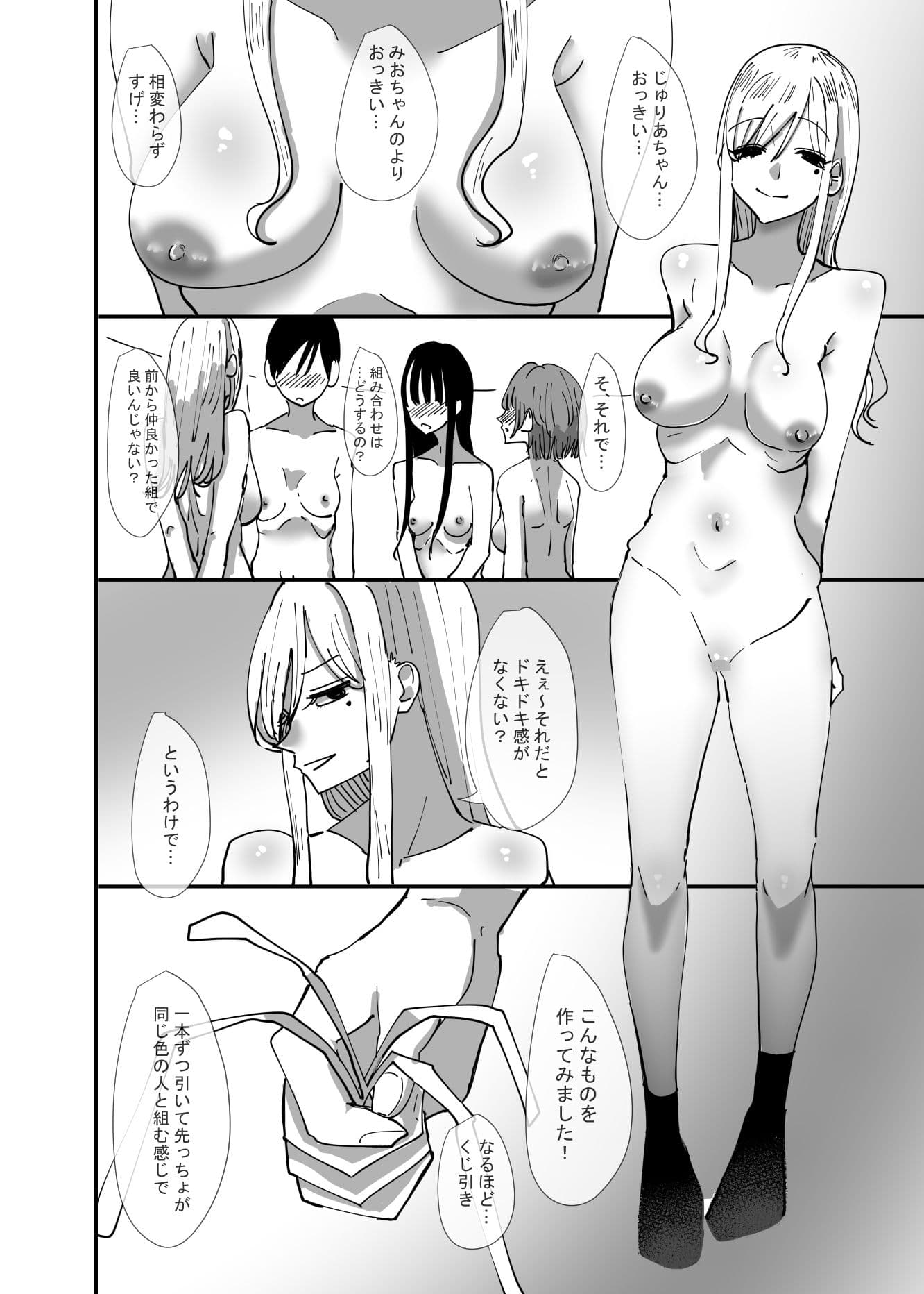 百合、咲き乱れる サンプル 8