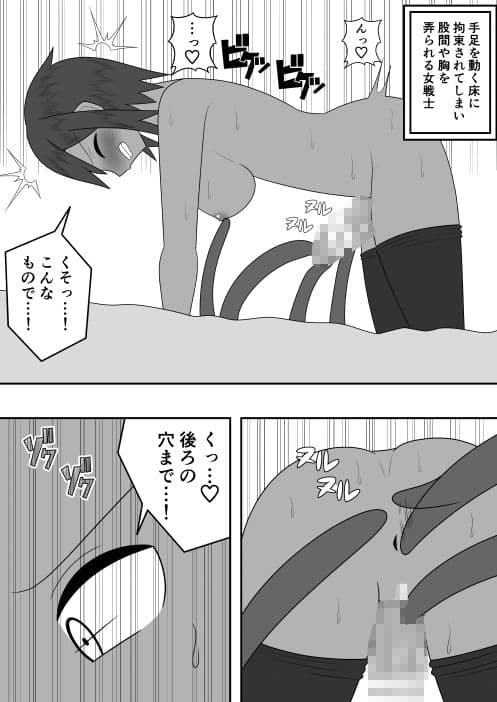 S級女戦士がダンジョンでエロい目に遭う話 サンプル 7