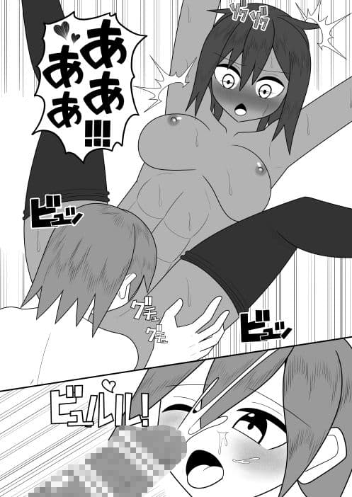 S級女戦士がダンジョンでエロい目に遭う話 サンプル 9