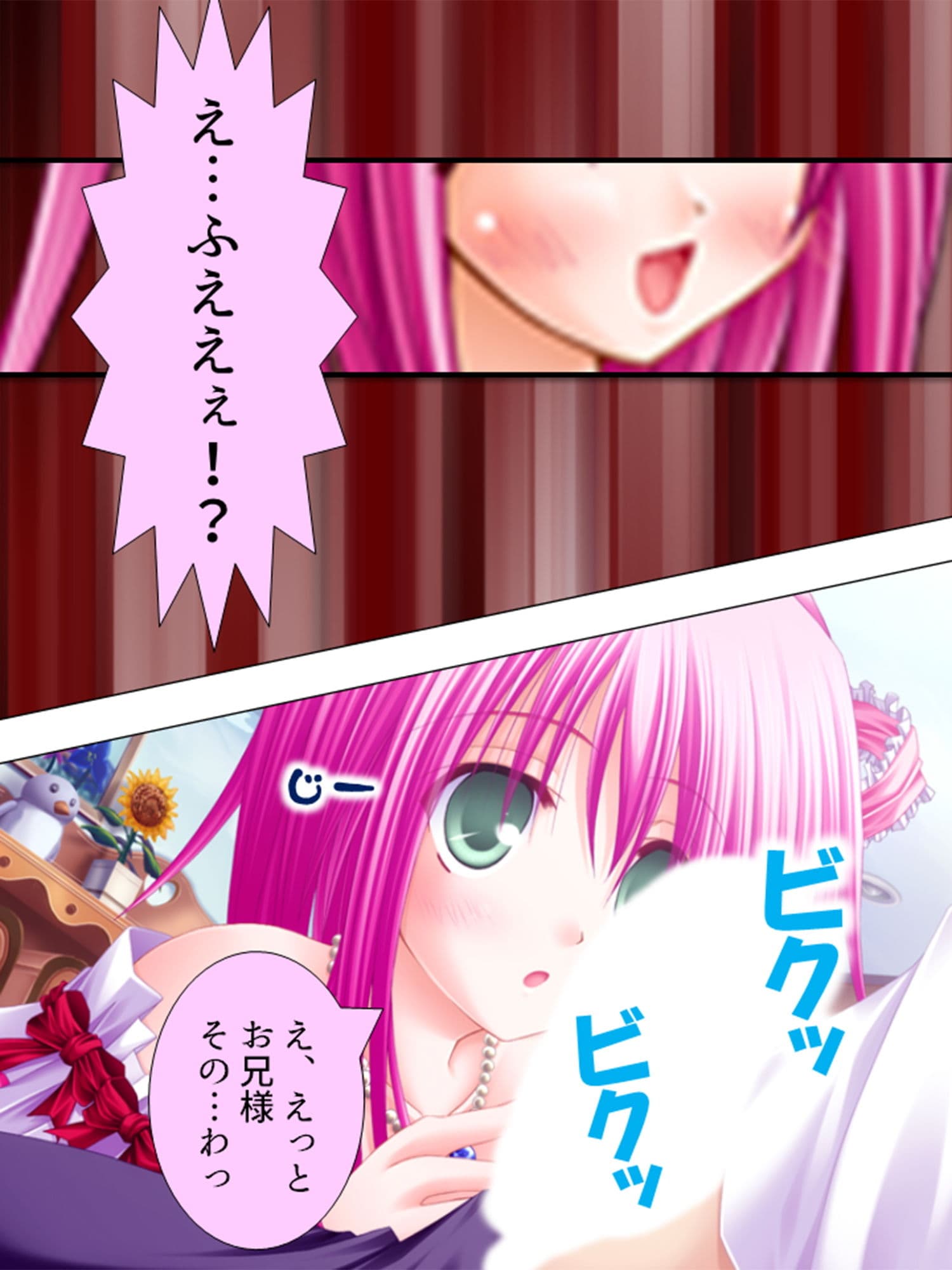 絶対王子！古今東西のお姫様と毎日やりたい放題 2巻 サンプル 1