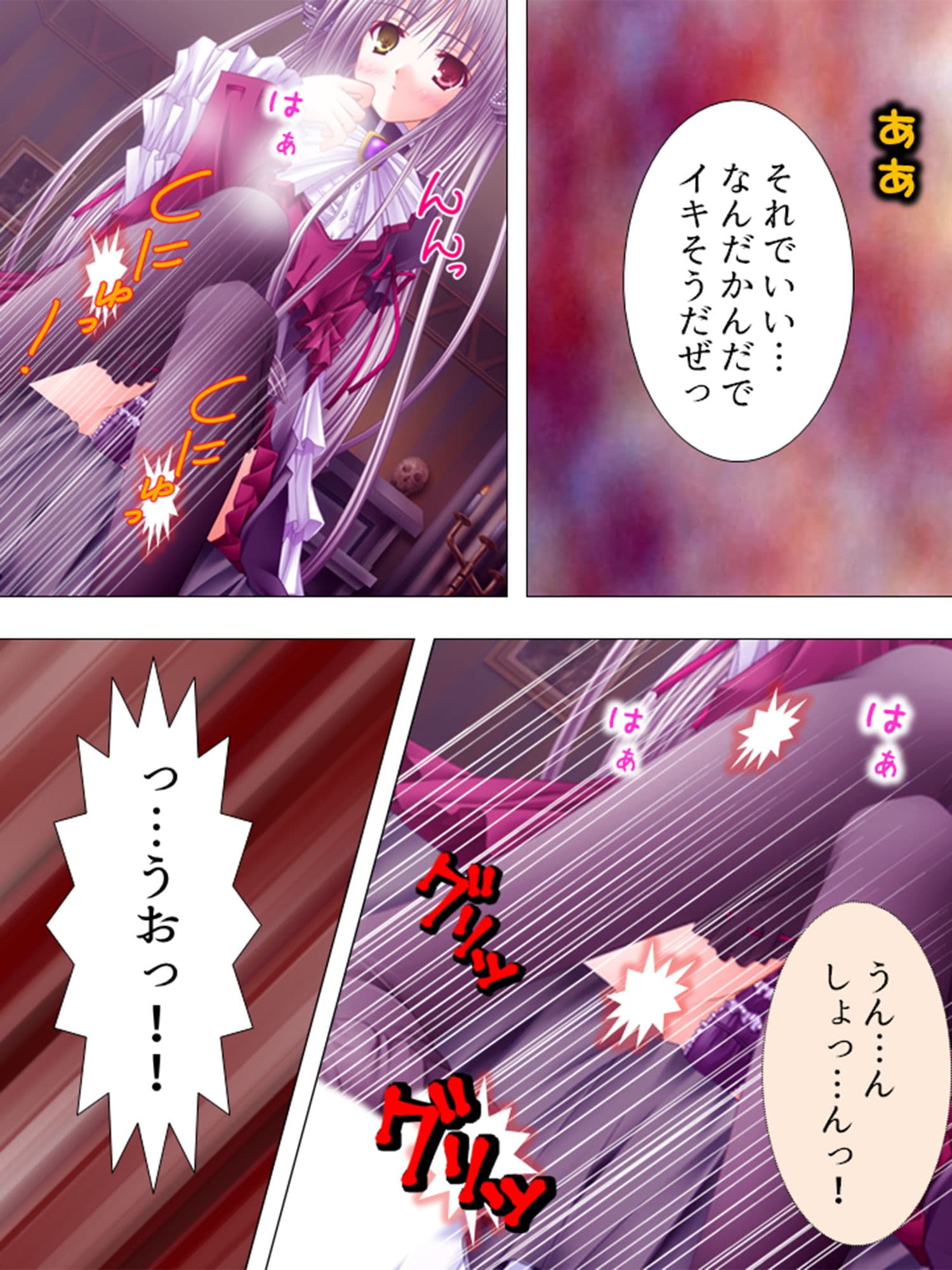 絶対王子！古今東西のお姫様と毎日やりたい放題 2巻 サンプル 4