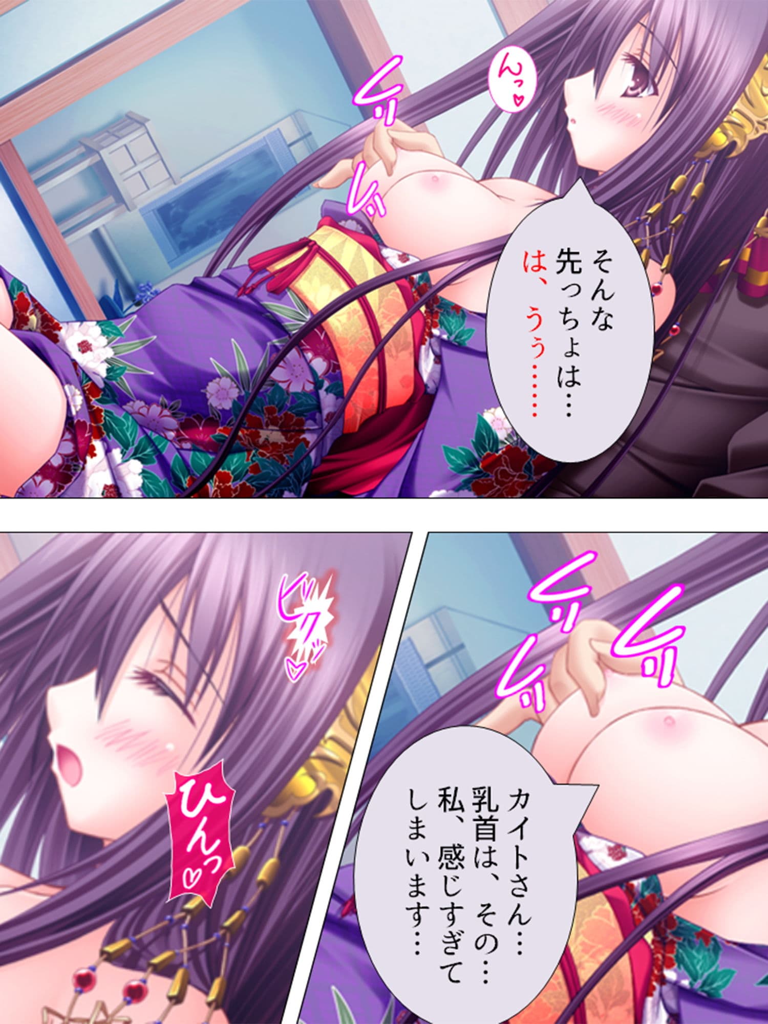 絶対王子！古今東西のお姫様と毎日やりたい放題 2巻 サンプル 7