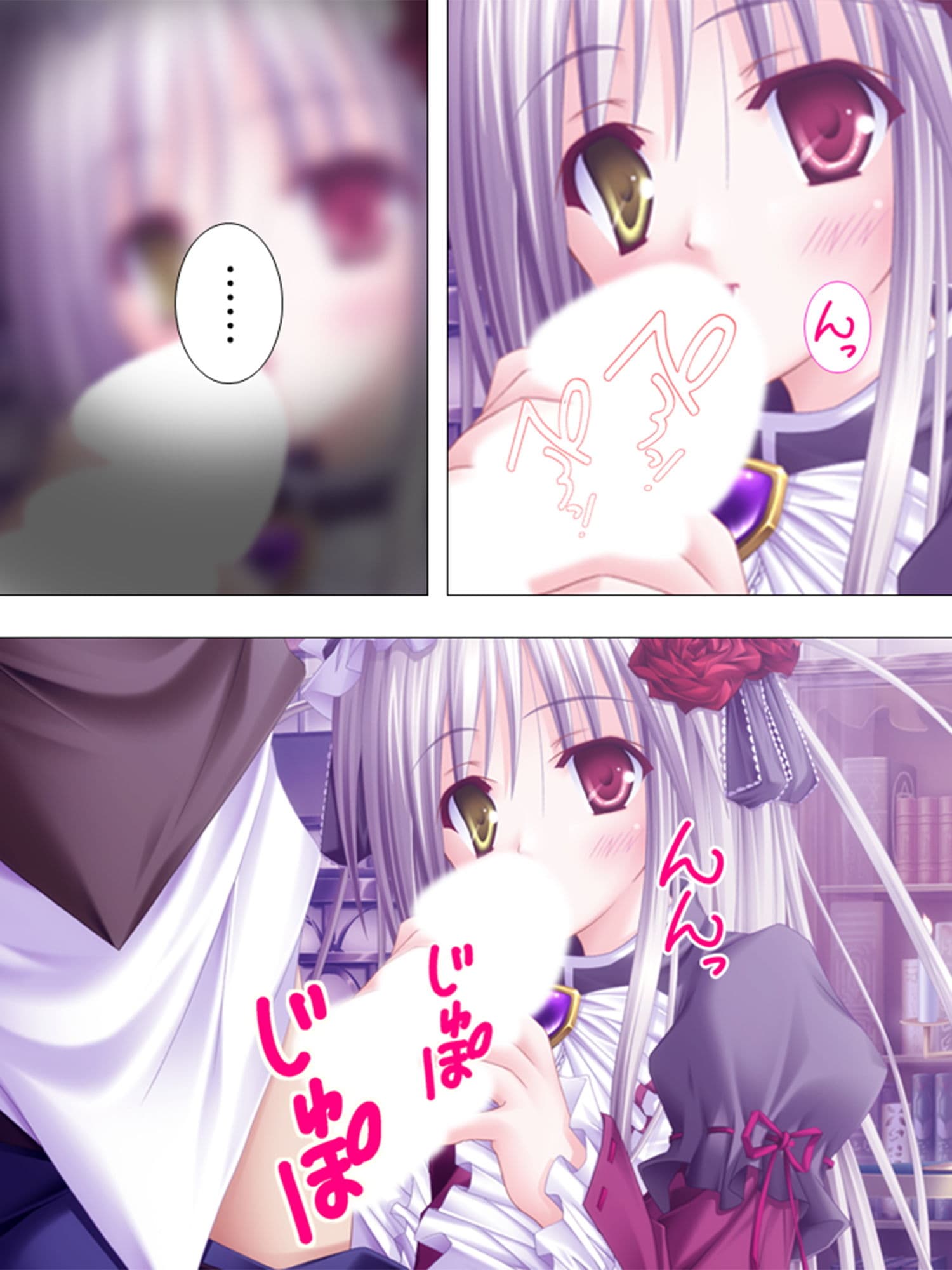 絶対王子！古今東西のお姫様と毎日やりたい放題 2巻 サンプル 9