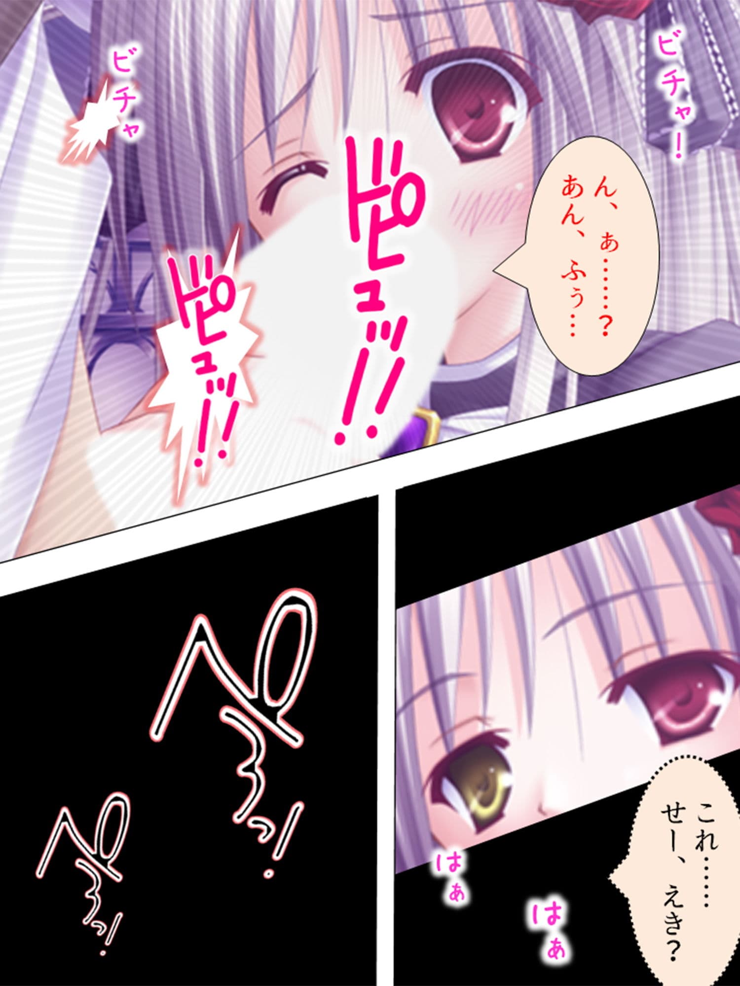 絶対王子！古今東西のお姫様と毎日やりたい放題 2巻 サンプル 10