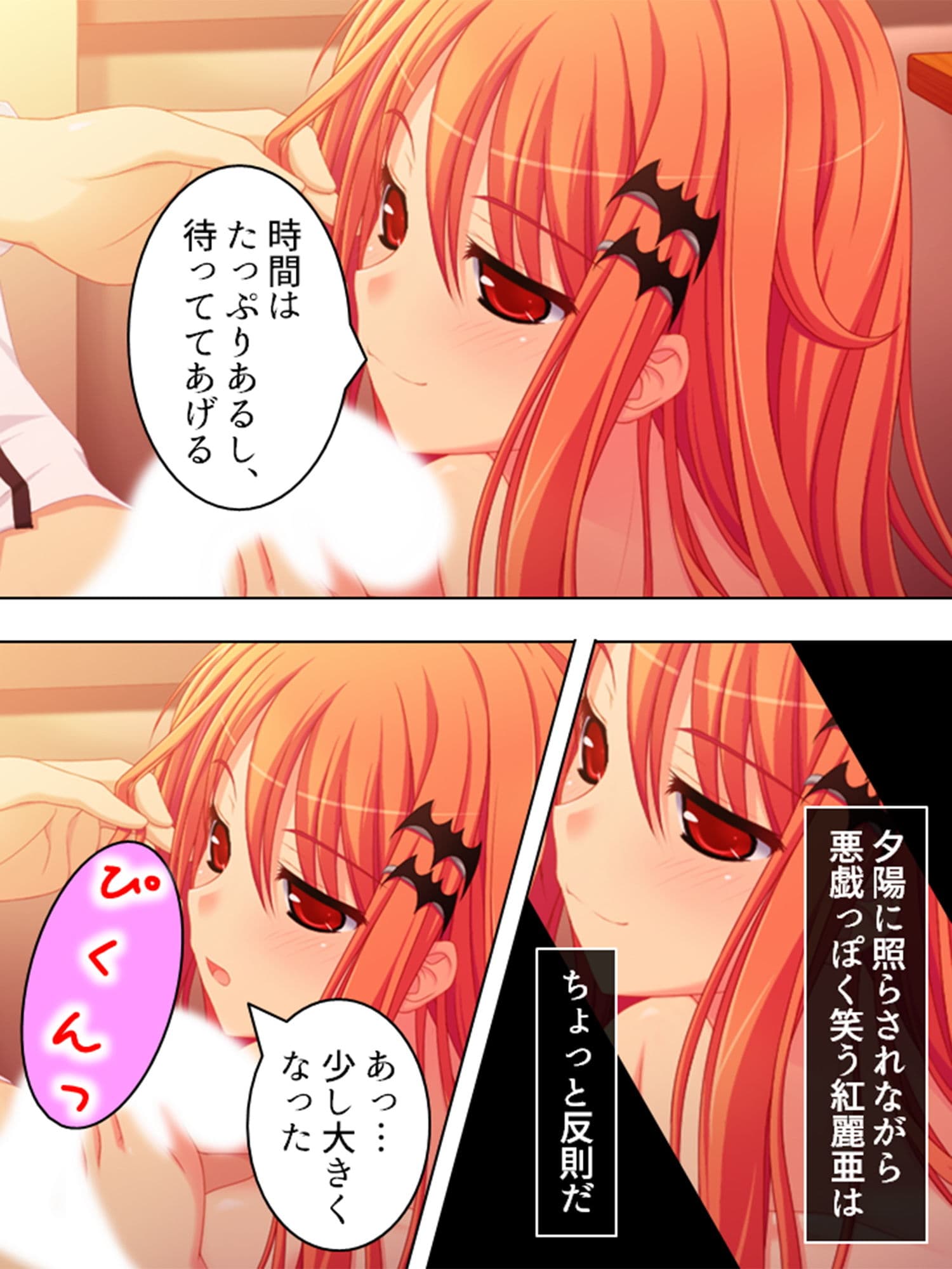 おいしい誓約。ツンデレっ娘のごっくん日誌 下巻 サンプル 2