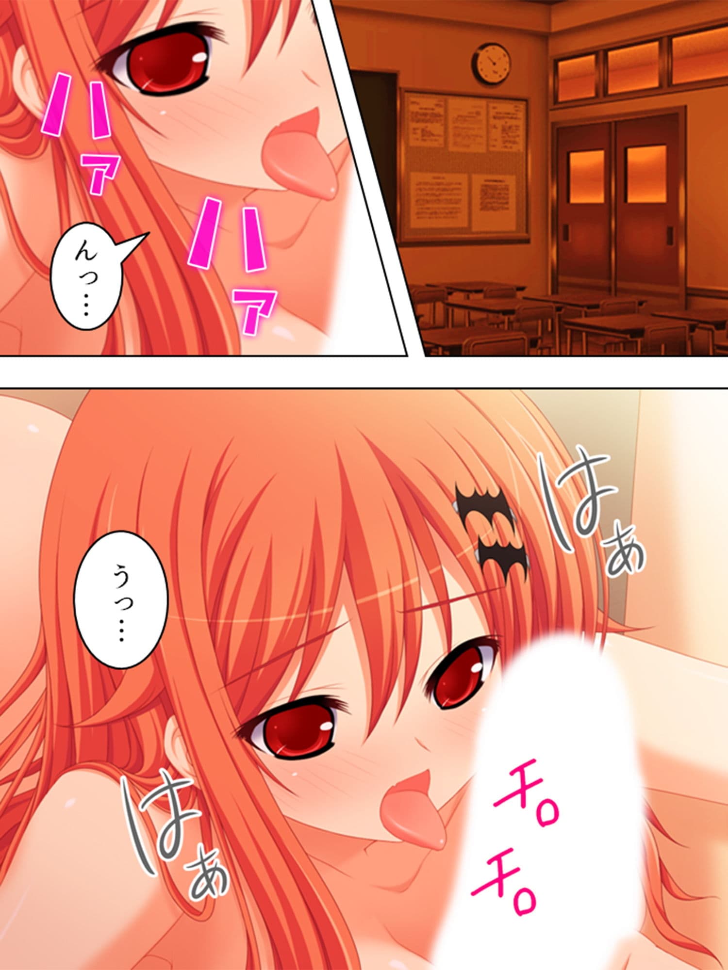 おいしい誓約。ツンデレっ娘のごっくん日誌 下巻 サンプル 9