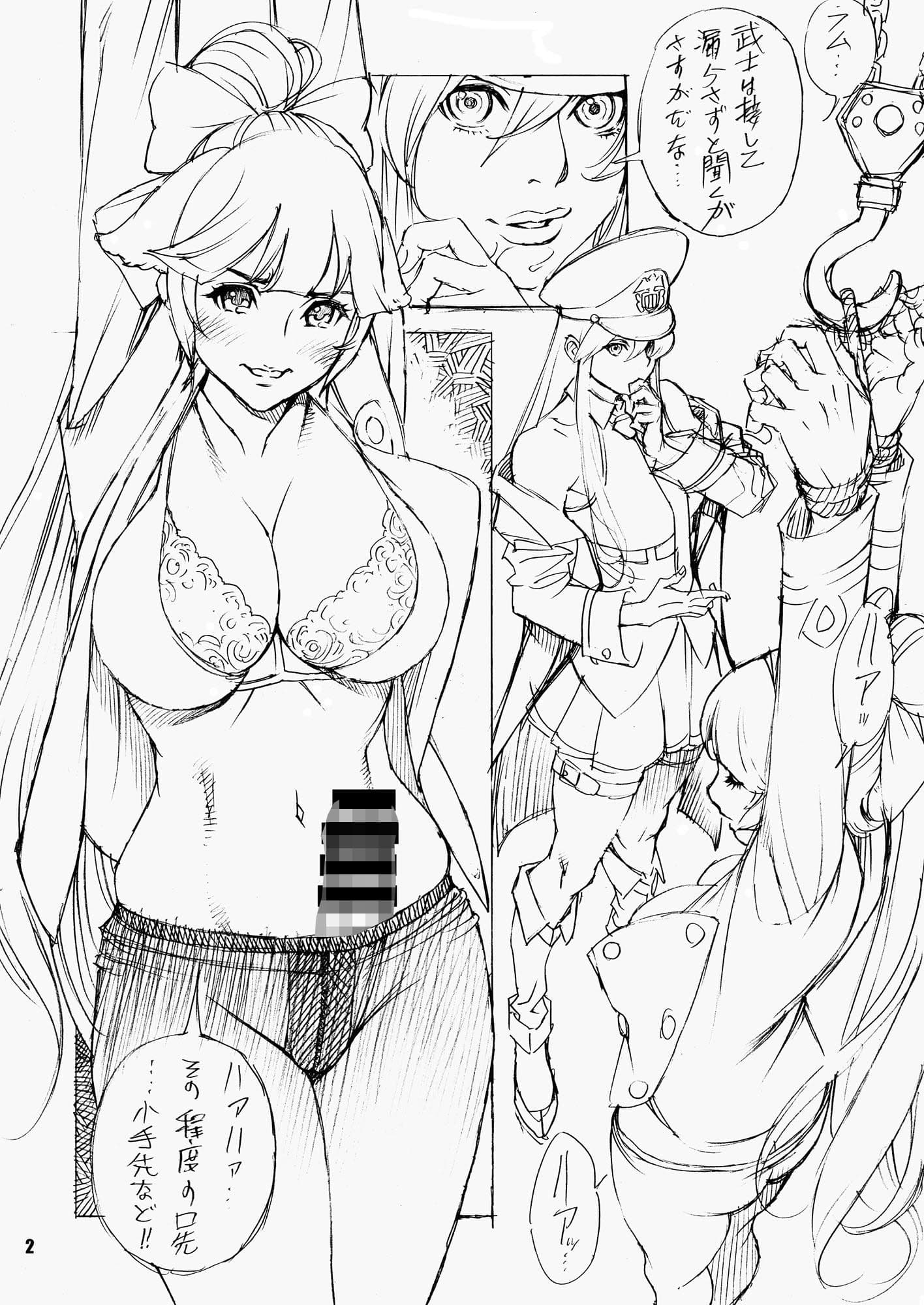 従順高雄さん、エンタさんにヤラれてます サンプル 1