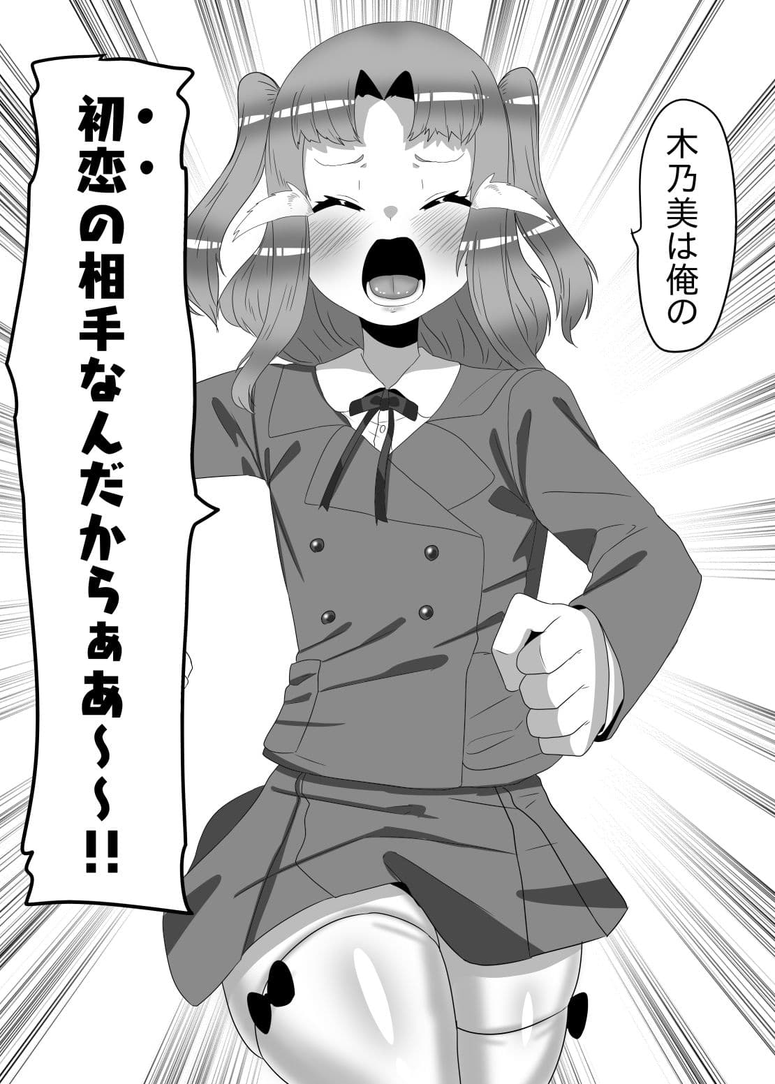 ふたなり生徒会長の不良男の娘更生計画2 サンプル 4