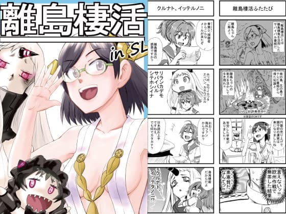 艦○れ詰め合わせ3号 サンプル 1