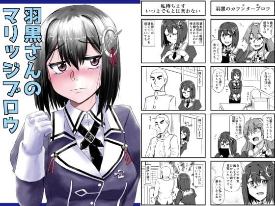 艦○れ詰め合わせ3号 サンプル 3