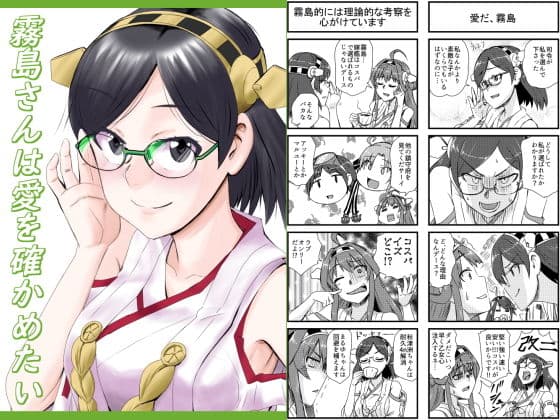 艦○れ詰め合わせ3号 サンプル 6