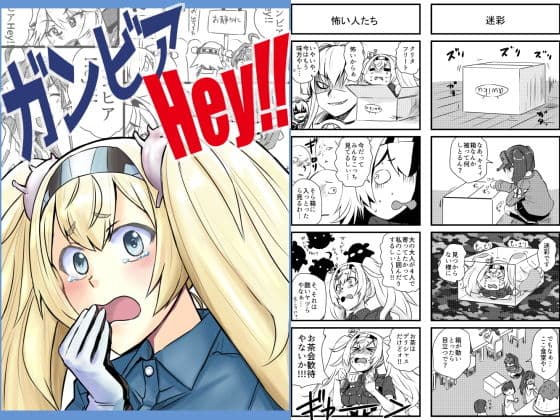 艦○れ詰め合わせ3号 サンプル 7