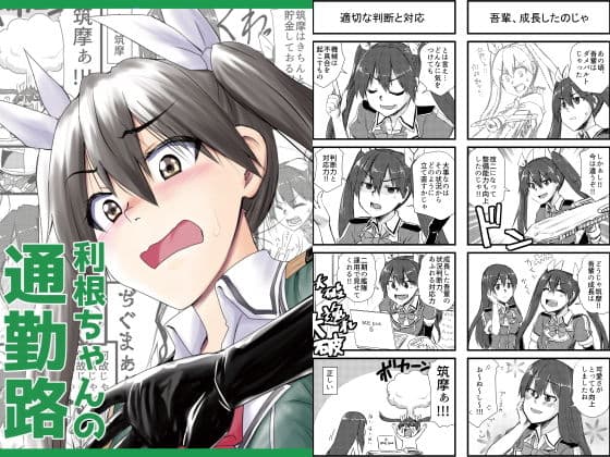 艦○れ詰め合わせ3号 サンプル 8