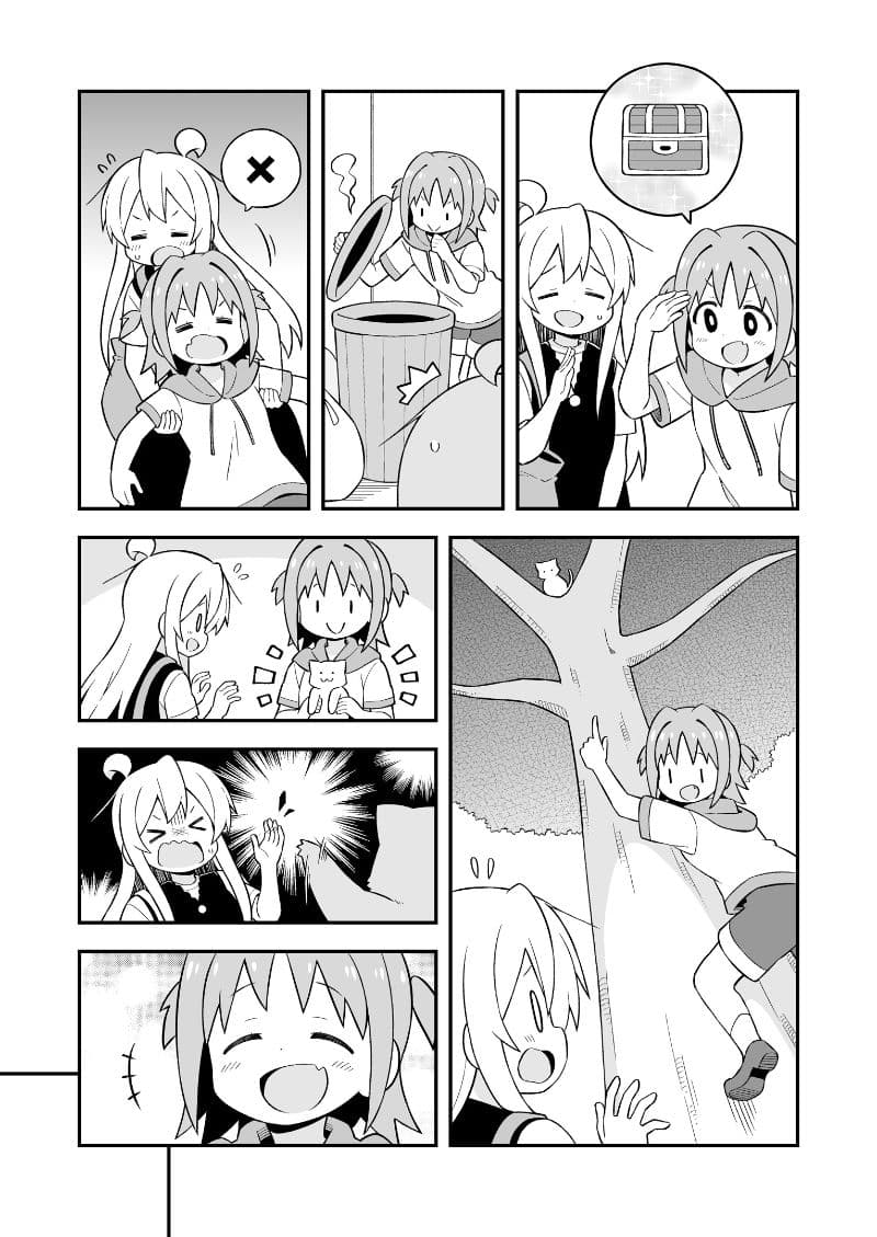 お兄ちゃんはおしまい！16 サンプル 3