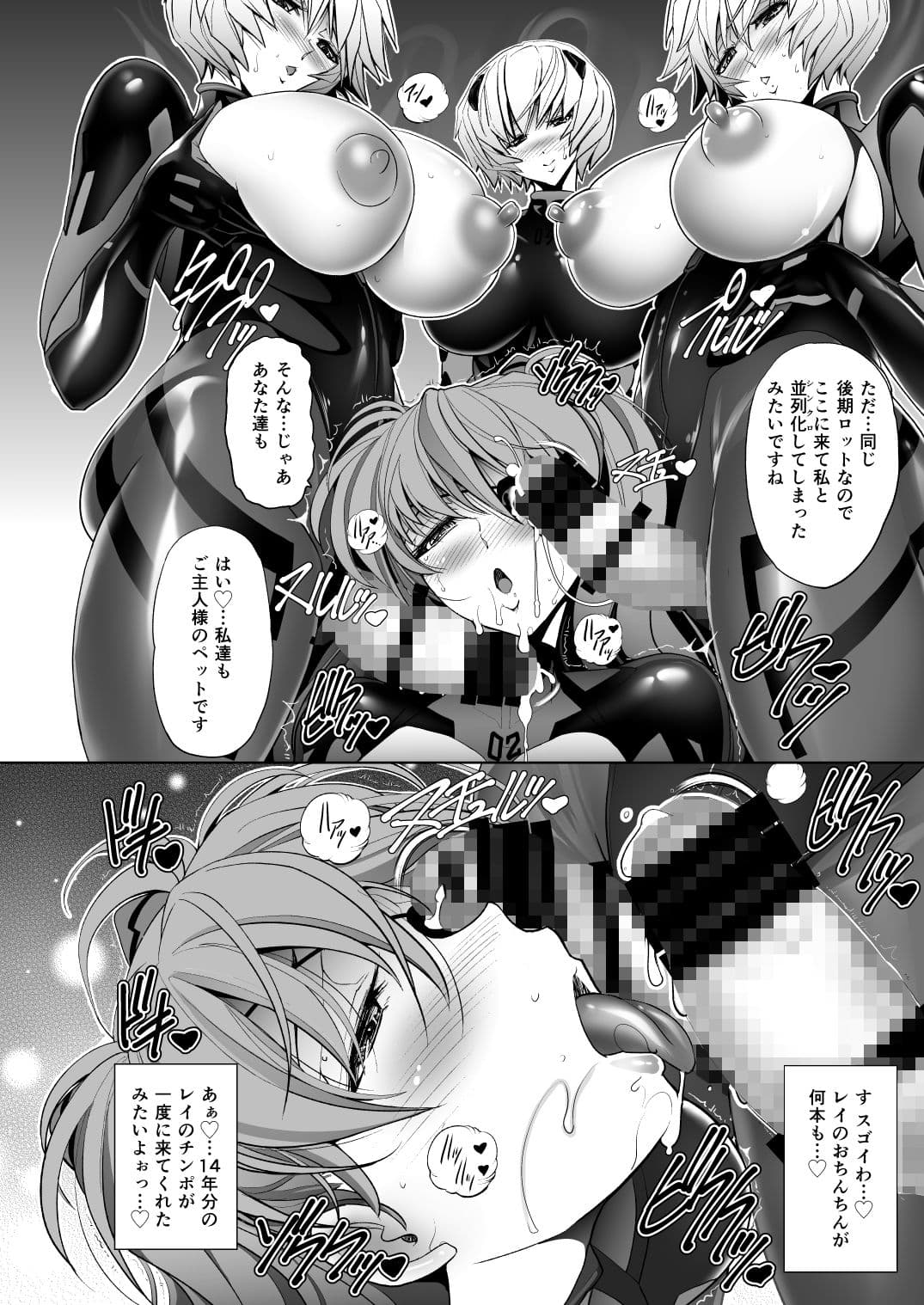 Q-Pet サンプル 9