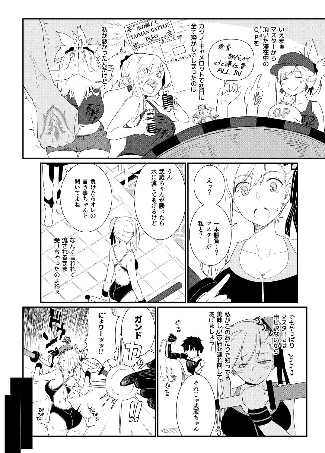 GIRLFriend’s 18 サンプル 1