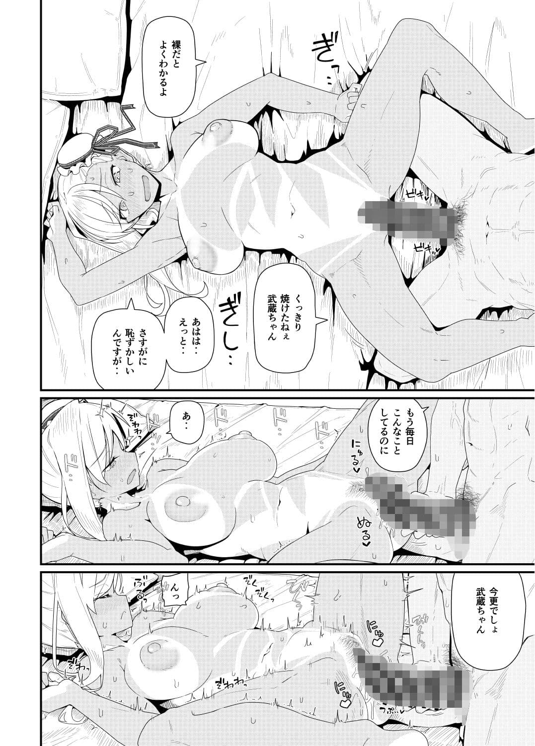 GIRLFriend’s 18 サンプル 4