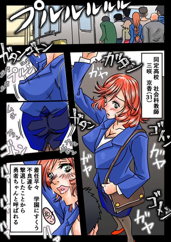 輪●列車は進むよどこまでも サンプル 2