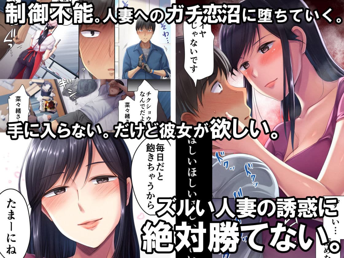 肉屋の奥さん サンプル 10