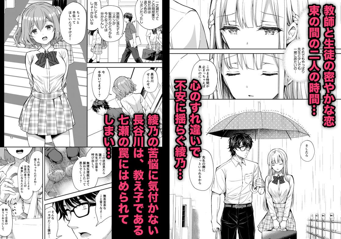 淫溺の令嬢5〜冷たいくちづけ〜 サンプル 1