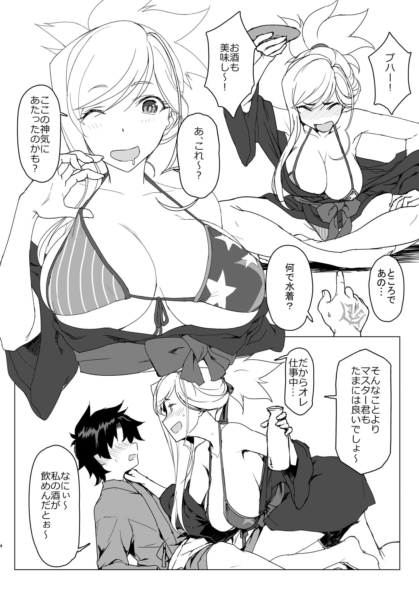 MOE サンプル 3