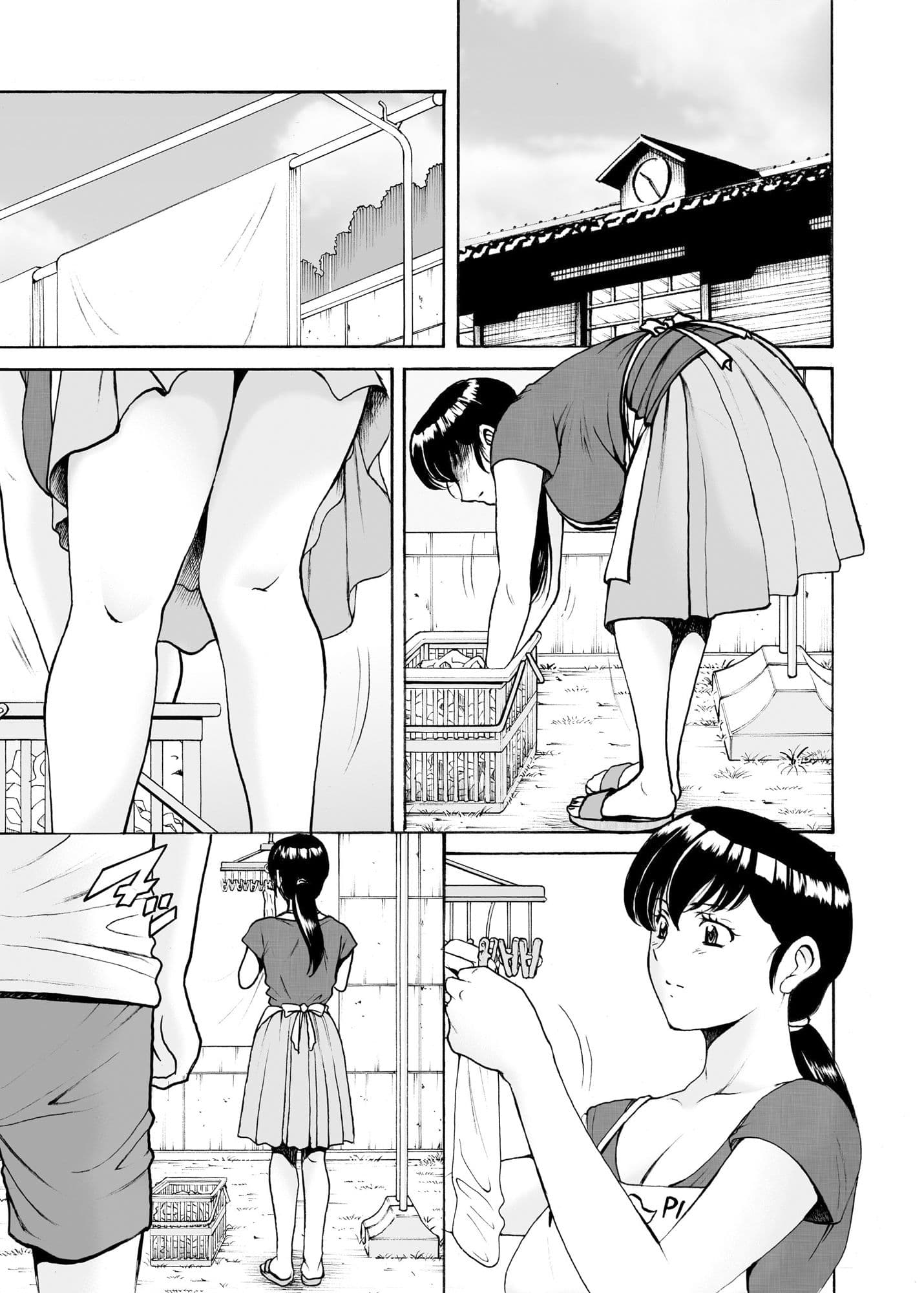 人妻管理人響子7 サンプル 1