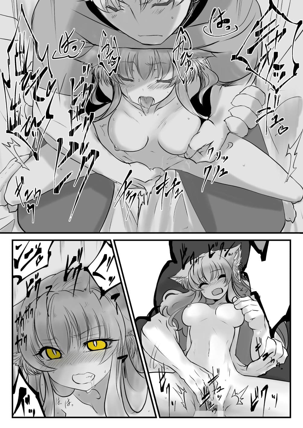 YellowCat -双子の死神に恋する話成年版3- サンプル 6